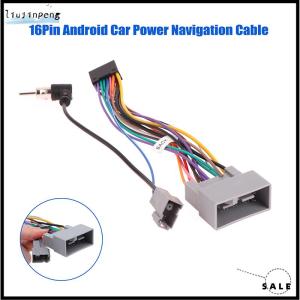 【liujinpeng】 สายระบบนำทางรถยนต์ระบบแอนดรอยด์สาย16PIN อะแดปเตอร์ดัดแปลงสำหรับฮอนด้าฟิตกับเมือง crv hrv สายรัดแจ๊สอุปกรณ์เสริม