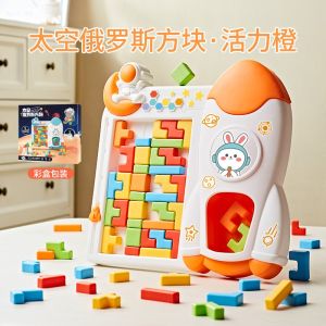 Space 3D Tetris building blocks Montessori STEM Educational Intelligence Toys Gift for Kids 俄罗斯方块