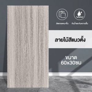 วอลล์เปเปอร์กาวตนเอง กันน้ำpvc 60*30cm ลายหินอ่อน 3D กันน้ํามัน มีกาวในตัว สําหรับติดตกแต่งผนังห้องน้ํา ห้องครัว