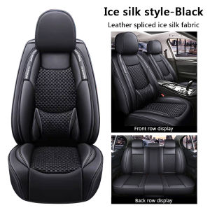 Mitsubishi Car Seat Covers SetFull Coverage Leather Ice silk Seat Protector With fixed lumbar support For Mirage Xpander Montero Strada Lancer Pajero Eclipse Evo Asx Triton (5-seater luxury Set)