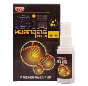 🔥READY STOCK IN MALAYSIA🔥 Hormone-Free Ringworm Ointment Tinea Clear For Adult Hand Foot And Scalp Ringworm For External Use 成人手足头皮焱癣无激素软膏外用