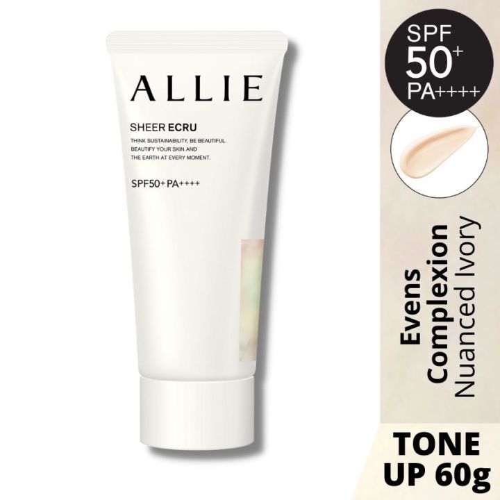 Allie sunscreen deals