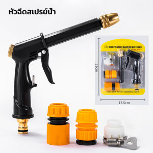 แรงดันสูง10เมตรน้ำเจ็ทล้างรถหัวฉีด/ปรับสเปรย์น้ำไหลหัวฝักบัว/อลูมิเนียมรดน้ำหัวฉีดสปริงเกลอร์สำหรับบ้านสวนบ้านรถทำความสะอาด