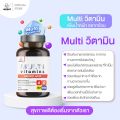 ส่งฟรี!! [1+1] วิตามินรวม และ แร่ธาตุรวม รวม 20 ชนิด วิตามิน เอ บี ซี ดี อี เค ซิงค์ แมกนีเซียม Multivitamin and Multimineral Vitamin มัลติวิต แอนด์ มิเนอรัล ขายดี [A12]. 