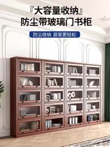 [CozyNest ]Solid Wood Glass Door Bookshelf Dustproof Storage Cabinet Household Cabinets Bookshelf Display Cabinet