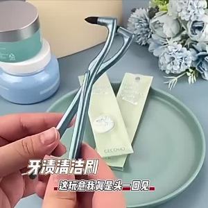 【Ready Stock】 牙缝清洁刷 美白牙刷Gecomo Teeth Cleaning Stain Remover Dental Plaque Eraser Brush Oral Health Care Tool