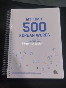 TTMIK My First 500 Korean Words