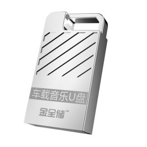 【录音棚原声】车载U盘音乐2024最新款dj热歌无损音乐经典老歌90