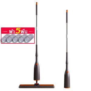 ไม้ถูพื้นแบบแบนรีดน้ำ ไม้ม๊อบ ไม้ถูบิดน้ำแบบหมุน หมุนได้ 360 องศา แถมผ้าไมโครไฟเบอร์ ไม้ม๊อบดันฝุ่น ไม้ถูพื้นรีดน้ำในตัว ดูดซับน้ำได้ดี ทนทาน