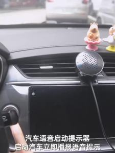 【Ship in 24H】现货！日本JDM倒车喇叭搞笑ETC汽车启动提示语音音乐日语粤语女声Japanese JDM reverse horn funny ETC carolwwck