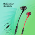 HyperX Cloud Earbuds II Gaming Headphones หูฟังเอียร์บัด หูฟังมีสาย การเชื่อมต่อแบบ 3.5 มม.. 