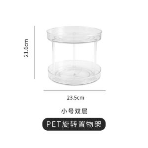 Rak Putar Lutsinar Berlapis 透明旋转多层收纳架 Transparent Rotating Multi Layer Storage Rack