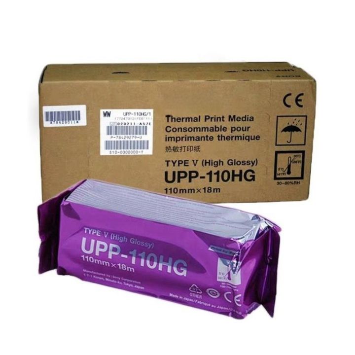 NMT Ultrasound Film NMT ULTRA 110HG THERMAL VIDEO PAPER