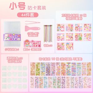 CGGUE สติกเกอร์ paster ของขวัญสำหรับเด็ก กล่องเก็บของแบบสมบูรณ์ ชุดการ์ดโกะ กล่องของขวัญขนาดใหญ่ งานทำมือ ชุดสติกเกอร์ guka สติกเกอร์วัสดุคู่มือ DIY ชุดทำพวงกุญแจ DIY พวงกุญแจทำเอง