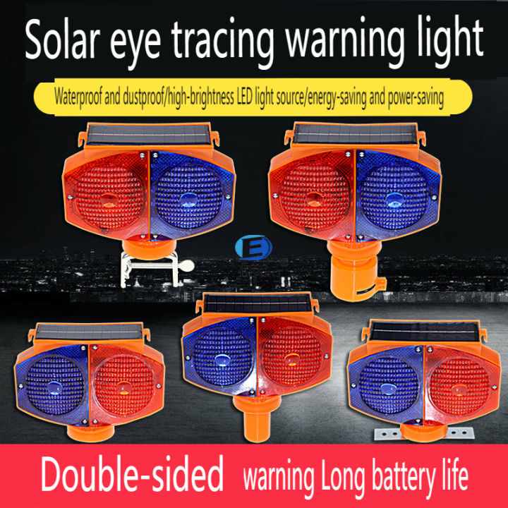 Solar Strobe Warning Light Sensitive LED Warning Lamp Barricade ...