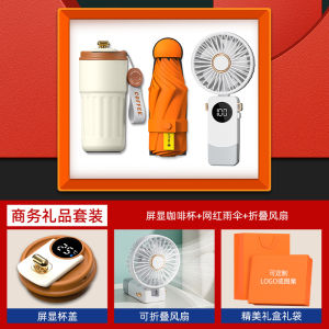 Customized business gift sets logo Teachers Day gifts: coffee mugs and small fans – corporate employee benefits