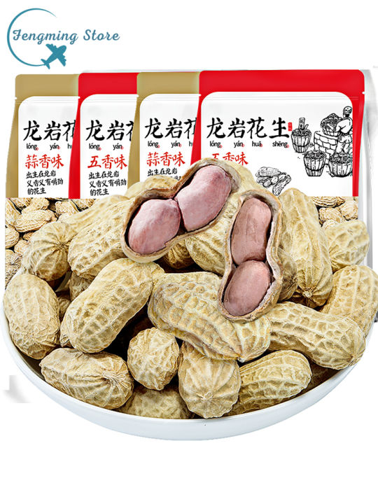 花生蒜香五香奶香多味Peanuts, garlic, five flavors, milk, and various flavors ...