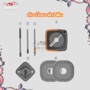 ไม้ถูพื้นถังปั่น ไม้ถูพื้นแบบปั่น อัพเกรด โดยการออกแบบถังแยกน้ำสกปรกและน้ำสะอาด สะดวกสบายในการใช้งานมากยิ่งขึ้น