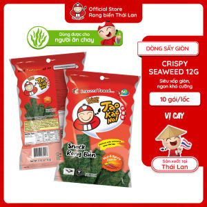 [ĐƠN 500K - Nhận ngay quà ngẫu nhiên]  Rong Biển TaoKaeNoi CRISPY SEAWEED 12G Nhiều Vị Lựa Chọn Ăn Vặt Nhập Khẩu Thái Lan