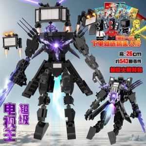 Skibidi Toilet Cameraman Speakerman Titan  Man Compatible with  building blocks  บล็อกตัวละครทีวีพิเศษ ชายห้องน้ำ VS โมโนเร่แมน บล็อกตัวต่อ นาฬิกาแมน ฟิกเกอร์เกมยอดนิยม