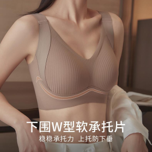 Push-Up Anti-Sagging Wireless Bra Side Breast Shrinking Soft Support Womens Underwear Plus Size M-3XL