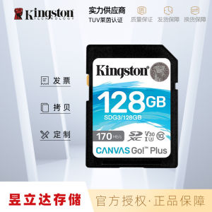 [MS] คิงส์ตัน sd การ์ดหน่วยความจำกล้อง SLR ความเร็วสูง 64g128g256g การ์ดจัดเก็บกล้องวงจรปิดในรถยนต์