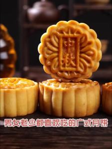 Low Sugar White Lotus Paste Mooncake Filling Commercial Red Bean Paste Sweet Pastry Ingredient inti kuih bulan