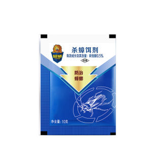 Super Effective Cockroach Bait 10g Bagged Cockroach Killer Paste Bait Agent for Home and Rental Houses Genuine Manufacturer Wholesale