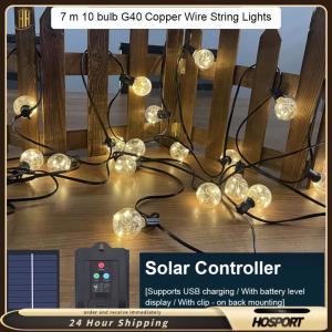 【HOSPORT】Solar String Lights Outdoor with Remote Solar String Lights with 8 Lighting Modes for Cafe Garden Deck Outside Wedding