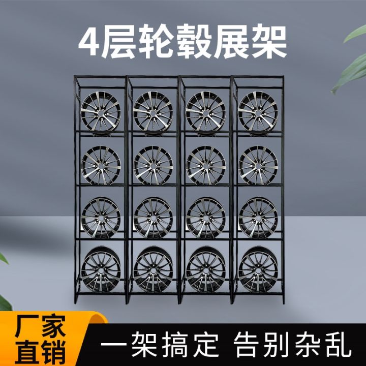 Wheel hub display rack Automobile steel ring display rack refitted 4S ...