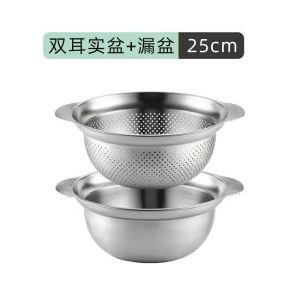 Double-ear Stainless Steel Drain Basket Basin Set Thickened Home Kitchen Rice Washing Sieve Vegetable Washing Basin Drain Basin Soup Basin