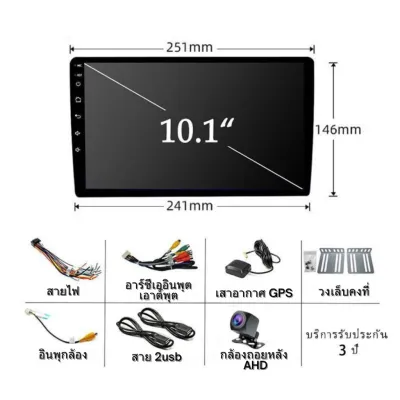 PIONEER 2025 เครื่องเล่นมัลติมีเดียในรถยนต์ ระบบระบายความร้อนในตัว หน้าจอ 7-9-10 นิ้ว (6GB+64GB) 36 DSP ANDROID 13 เหมาะกับรถยนต์ทุกรุ่น