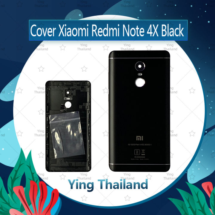 ฝาหลัง Xiaomi Redmi Note 4X อะไหล่ฝาหลัง หลังเครื่อง Cover อะไหล่มือถือ ...