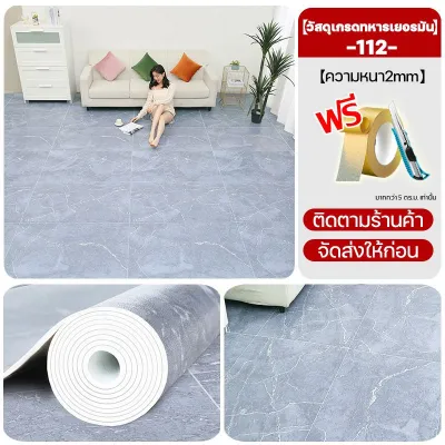 เสื่อน้ํามัน กระเบื้องยางPVC เสื่อน้ํามันปูพื้น กว้าง 2 เมตร ยาว 5/10 เมตร หนา กันน้ำกันลื่น ทนต่อคราบสกปรก จัดส่งภายใน 24 ชม. เสื่อน้ํามัน กระเบื้องยางPVC 20㎡ กาวในตัว ลายไม้ ผิวด้านหน้าทรา หนาขึ้น3.0มม. กันน้ำกันลื่น ทนต่อ