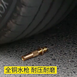 Quick Connector Nozzle High Pressure Nozzles Replacement Nozzle for Car Washing Gardening Hose Nozzle