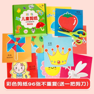 Kids Paper Cutting Set DIY Craft Kit Safety Scissors Educational Toy Color Paper Preschool