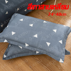 หมอนหนุนหัว ไม่มีกลิ่นอับ กันไรฝุ่น บรรเทาอาการนอนกรน ปวดหลังได้ดี มีให้เลือก หมอนหนุนแพคคู่ หมอน หมอนหนุนสุขภาพ หมอนหนุนสุดพิเศษ หมอนหนุนเพื่อสุขภาพ