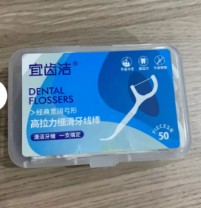 (HoảTốc1h) Combo 10 Hộp 5 Hộp Tăm Chỉ Nha Khoa DENTAL FLOSSERS Tăm Xỉa Răng Vệ Sinh Răng Miệng HD66 Cho Răng Niềng