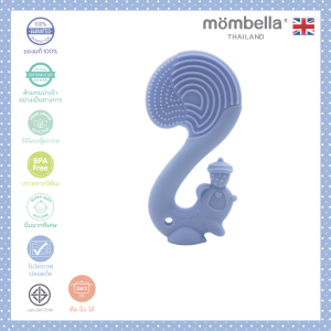 Mombella ยางกัดกระรอกมัมเบล่า ของแท้จากอังกฤษ ปลอดภัยมี มอก. ยางกัดซิลิโคนนิ่มส่งเสริมพัฒนาการ BPA Free Teether ยางกัดทารกวัย 3+ เดือน