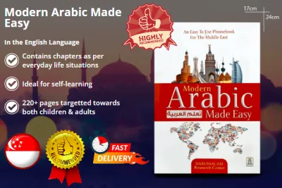 Modern Arabic Made Easy (Conversational Arabic / Muhadasah) (Learning arabic)