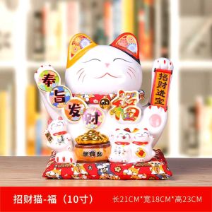 10 Inches Hand Waving Lucky Cat Gift Fortune Decoration/10