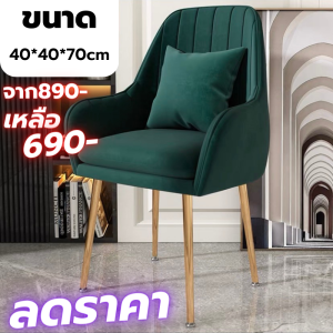เก้าอี้ทำงาน เก้าอี้ออฟฟิศ เก้าอี้นั่ง ขนาด55*55*90cm มีหลายสี ดีไซน์เรียบหรู มีล้อเลื่อน ปรับระดับความสูงได้ หมุนได้ 360องศา นุ้มนั่งสบาย ประกอบง่าย พร้อมส่ง COD