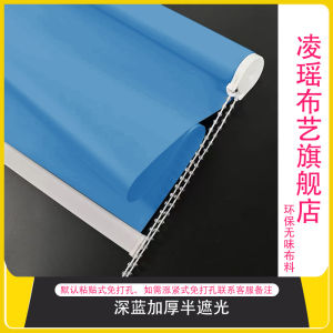 Block Out Blinds For Window Sunshade For Home Window Simple Office Roller Blinds Full Balcony Kitchen Adhesive Hand-Pulled Lift Type