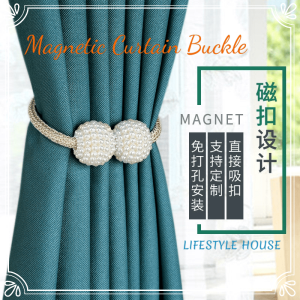 🔥Creative Magnetic Pearl Curtain Rope For Household Curtains No Punching Bandage 珍珠窗帘绳