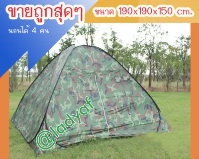 เต็นท์ เต้นท์ เต๊นท์ สปริงเต้นประกอบ เต็นท์สนาม เต็นท์นอน 4 คน กางอัตโนมัติ