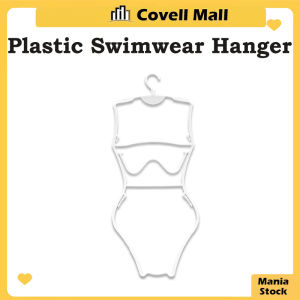 Swimsuit Display Hanger Body Shape Adult Swimsuit Display Hanger