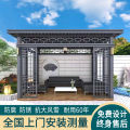 Courtyard gazebo aluminum alloy outdoor villa garden walk corridor frame room rural yard sun room new Chinese pavilion. 