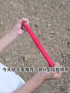 5PCS đầy màu sắc h ban nhạc Silicone gói ban nhạc co giãn đàn hồi h ban nhạc cao su silicon ban nhạc cho cuốn sách và túi bọc