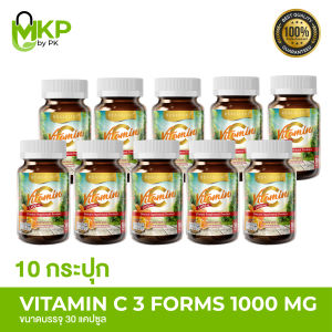 [โปร 10 ขวด] REALELIXI Vitamin C 3Forms 1000 mg. plus Citrus Bioflavonoids บรรจุ 30 เม็ดวิตามินซี 3 พลัง ดูดซึมดี บูสครบทุกระบบ