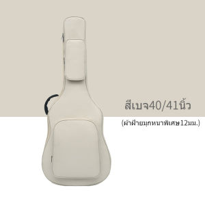 41 inch guitar bag 40/41 นิ้ว  กระเป๋ากีต้าร์ผ้ากันน้ำหนังพียูกระเป๋าเป้สะพายหลังกีตาร์ฟองน้ำหนา20mmบุคลิกภาพตัวละครอะนิเมะกระเป๋ากีต้าร์โปร่ง